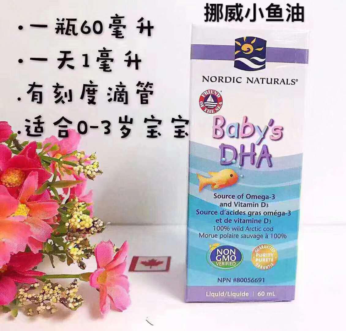 NORDIC NATURALS BABYS DHA LIQUID